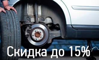 Сезонные скидки Сезонные скидки